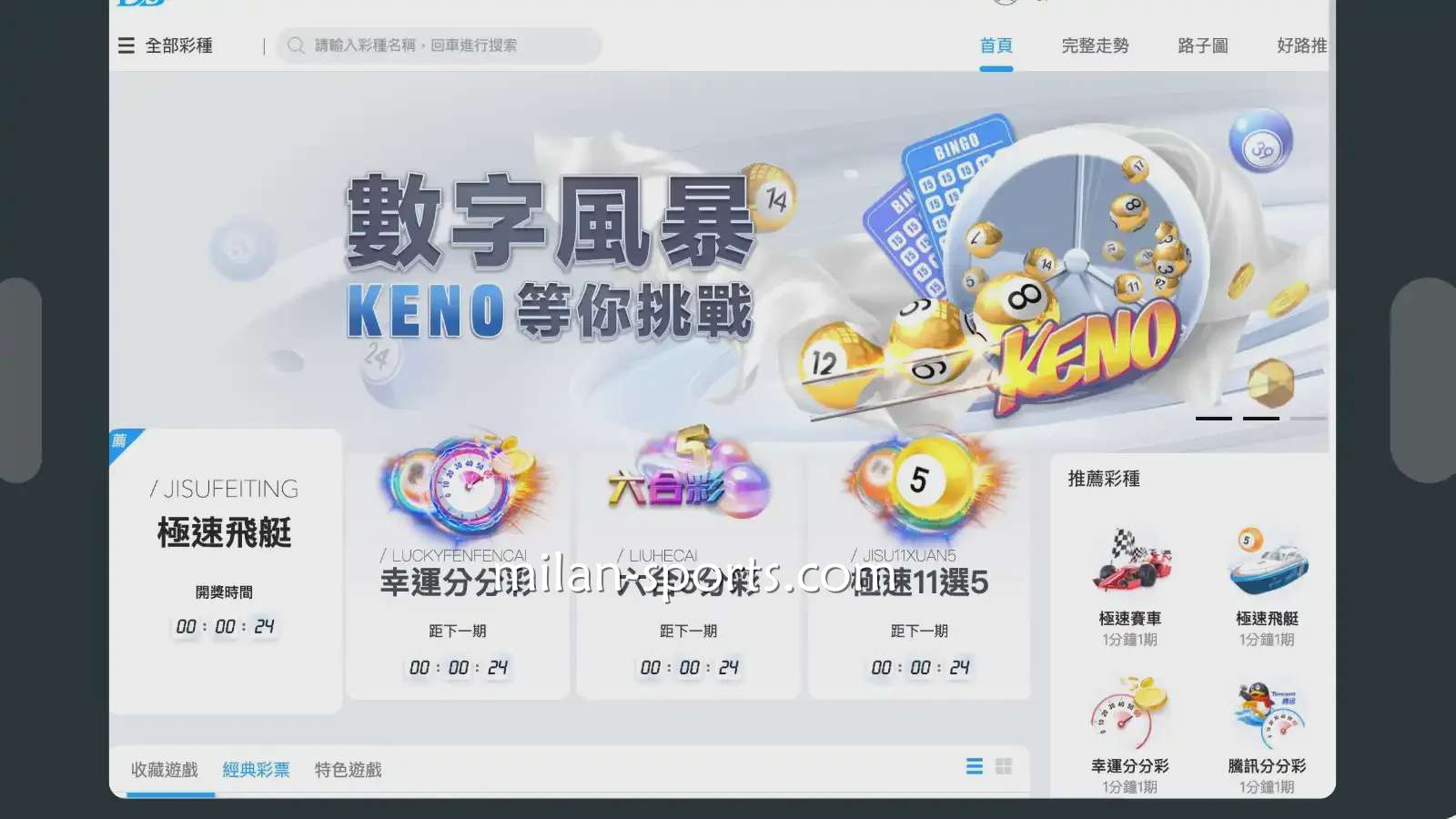 NG体育五分彩游戏，是款运气与技巧相结合的游戏