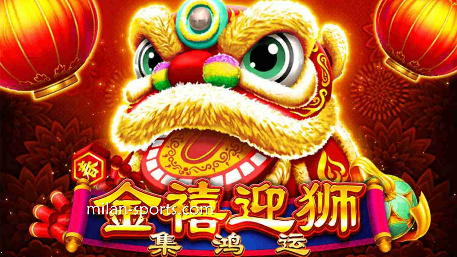 《金禧迎狮》老虎机游戏成为NG玩家喜爱游戏，为什么呢？