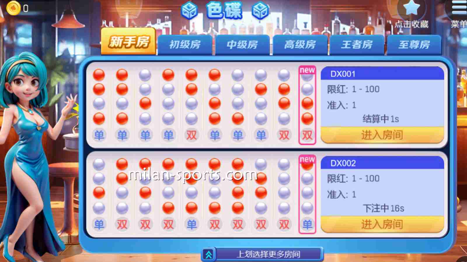 NG体育DB棋牌的《色碟》游戏，一定要体验看看哦