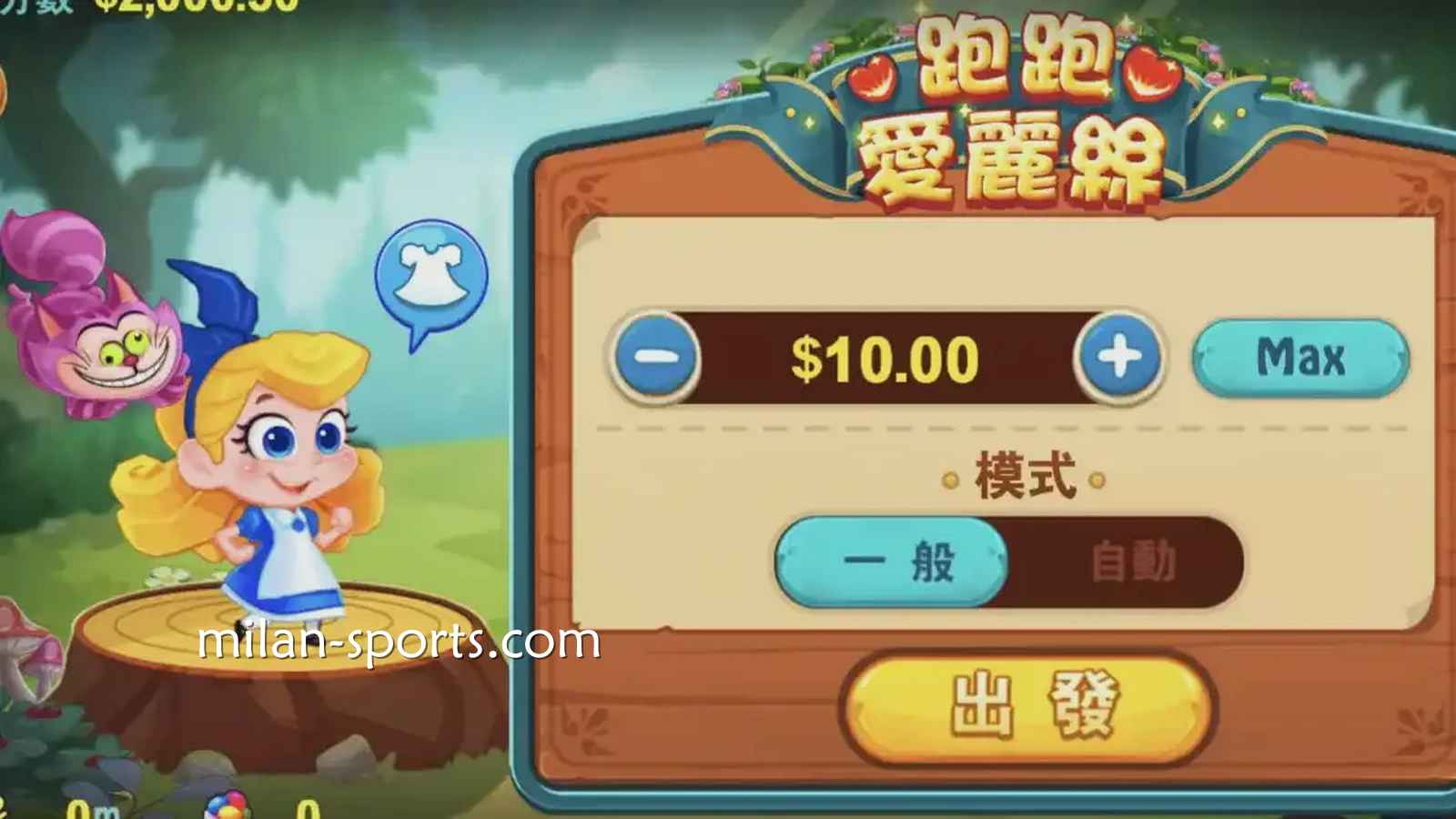 在NG体育深入了解《跑跑爱丽丝》老虎机的主题魅力