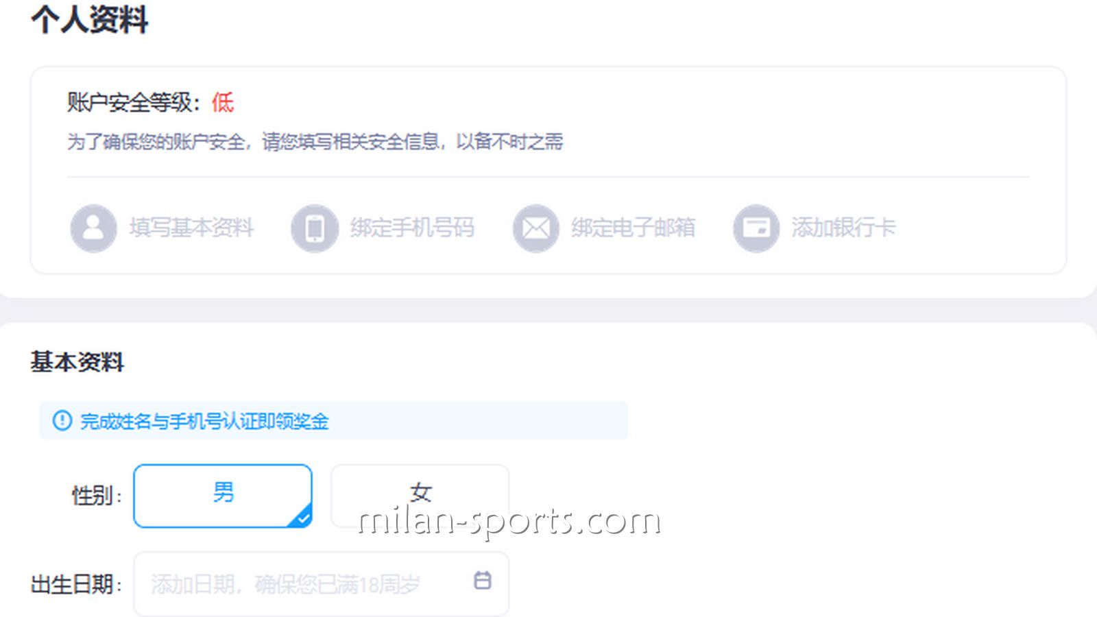 NG玩家容易在这方面出现问题，其实注册账号很简单