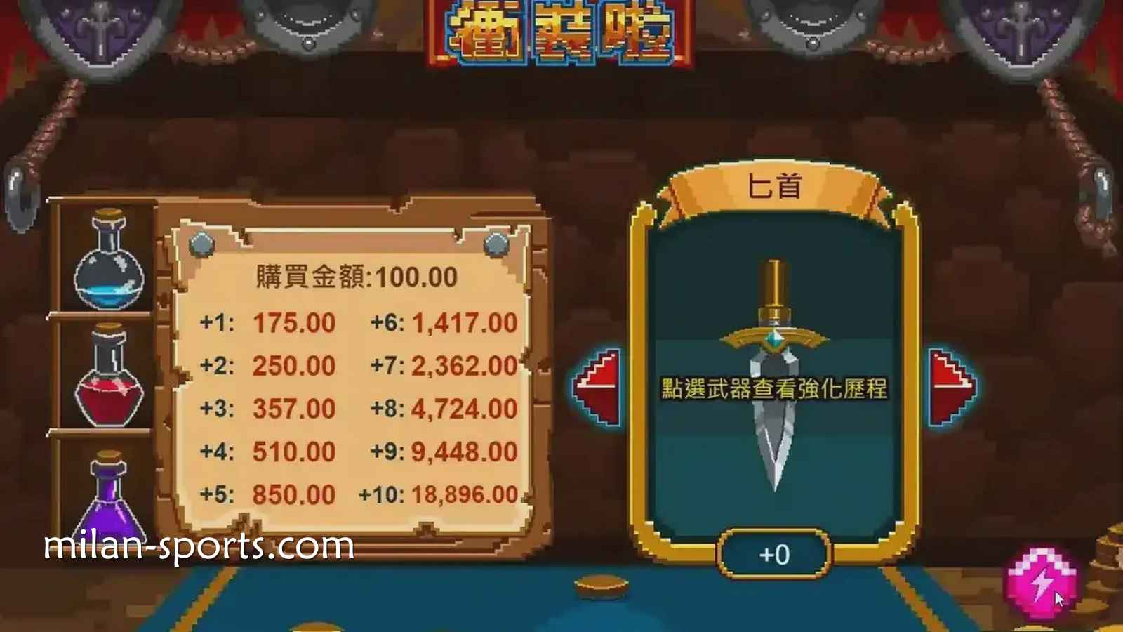 如何靠NG体育的《冲装啦》老虎机赚钱呢？