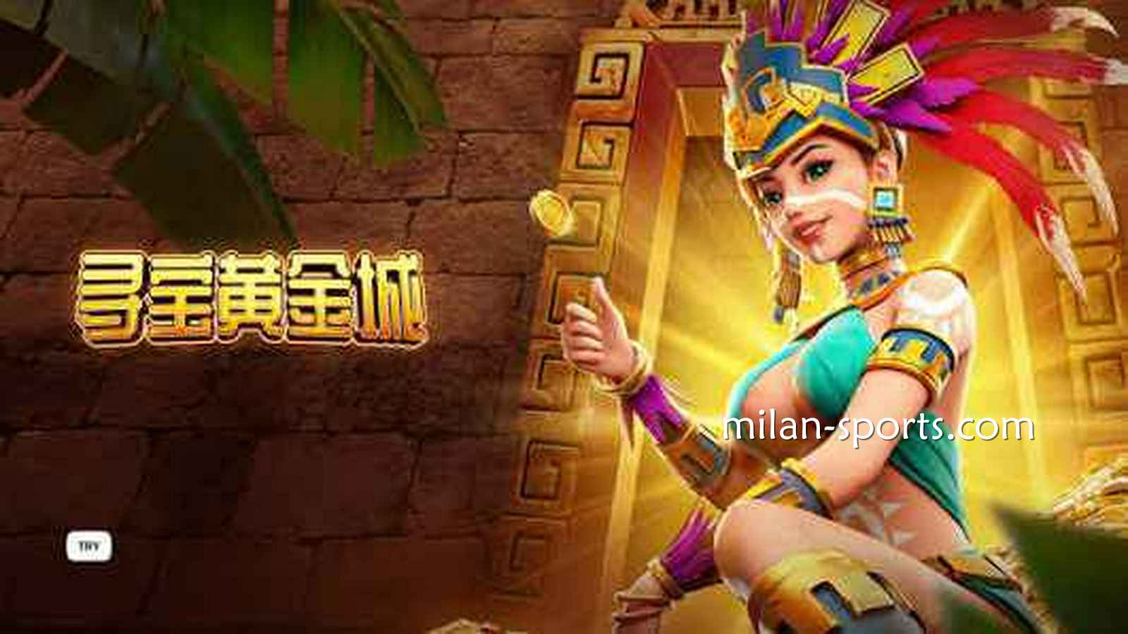 在NG体育了解《夺宝黄金城》游戏爆分点，想赚钱一点也不难