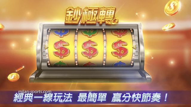 NG体育《钞极转》游戏是款高回报的老虎机，最高赢20万倍