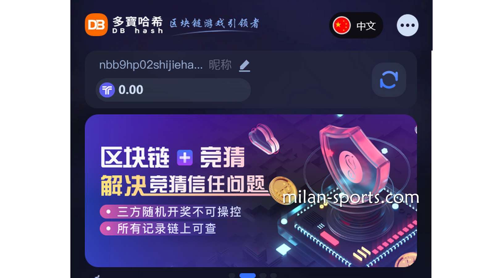 NG体育深度解析：为什么区块链游戏能在游戏市场占据越来越大的份额？