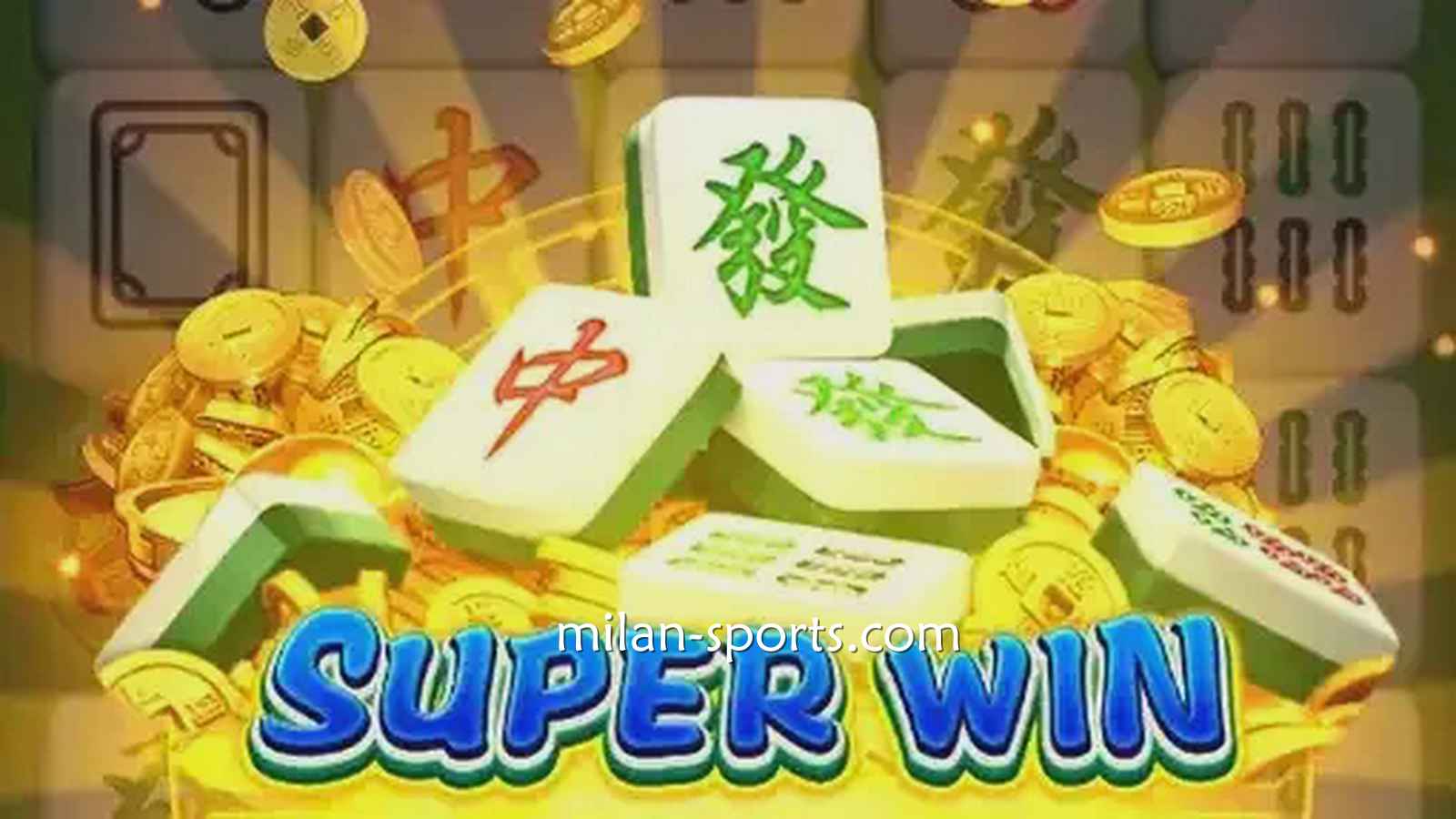 NG体育《麻将发了》游戏规则简单易懂，三分钟即可上手