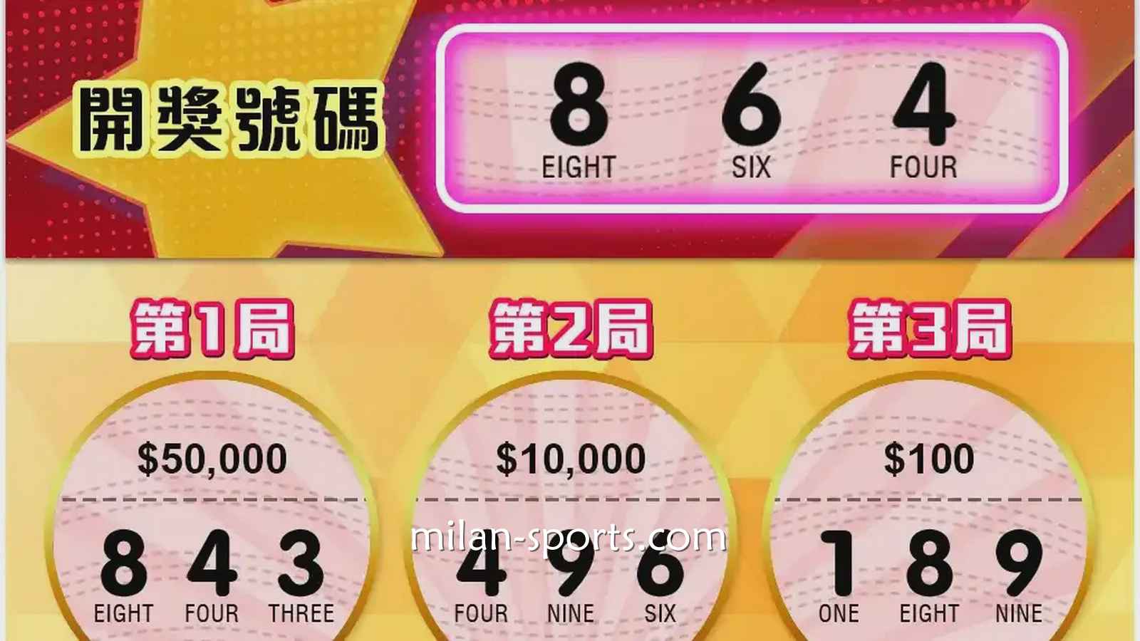 小金额撬动大爆奖，NG体育《三星乐》刮刮乐游戏很带劲