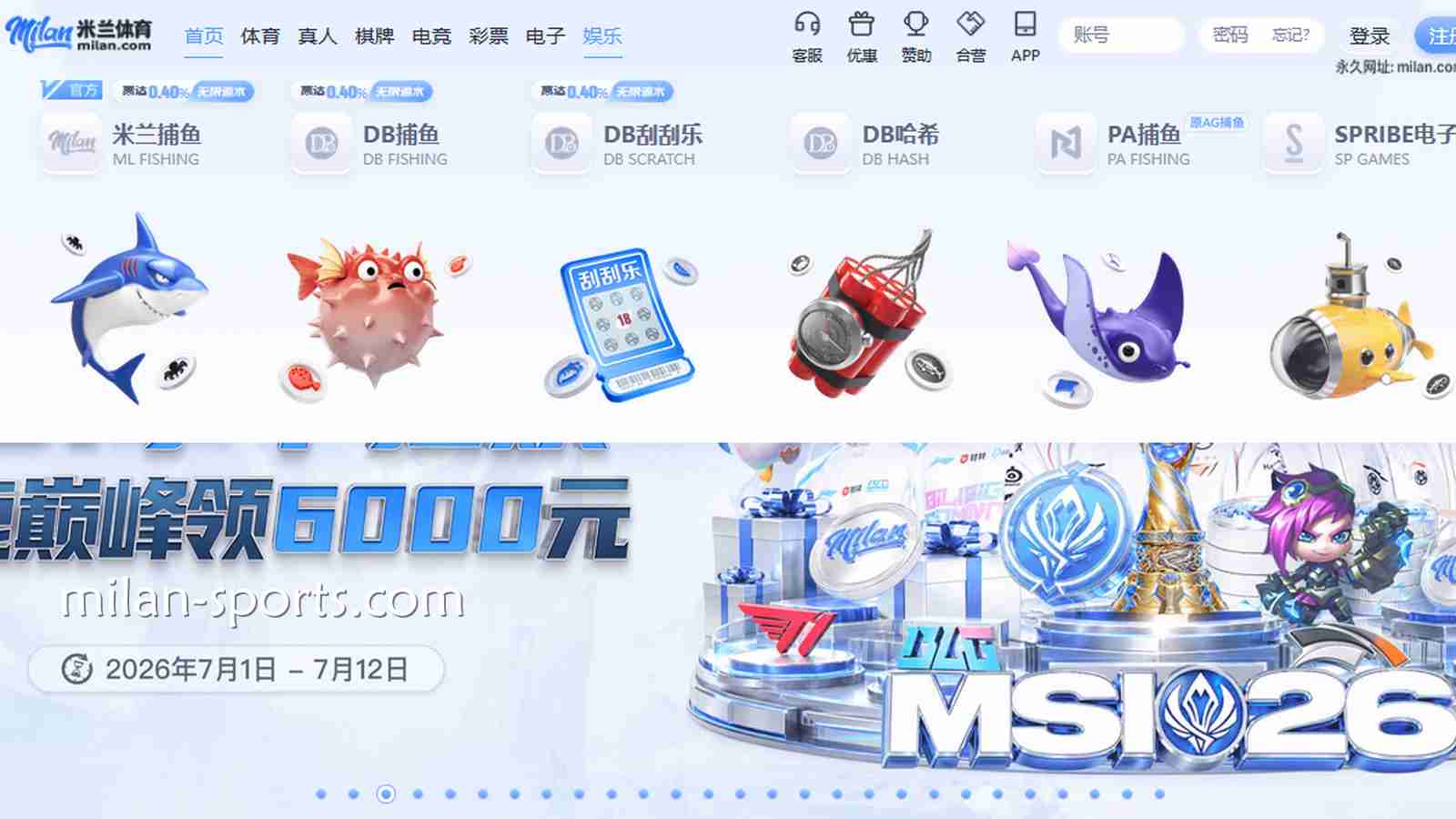 快速上手NG体育捕鱼游戏，这些游戏不可错过