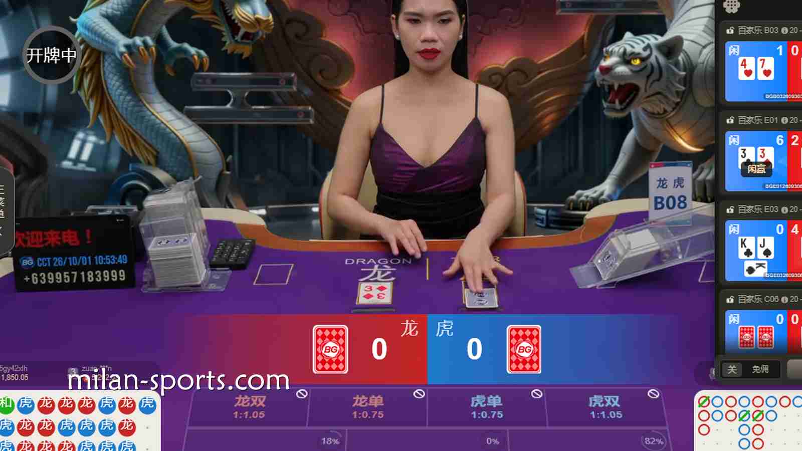 NG真人场馆玩龙虎游戏，以牌面点数大小来决定输赢