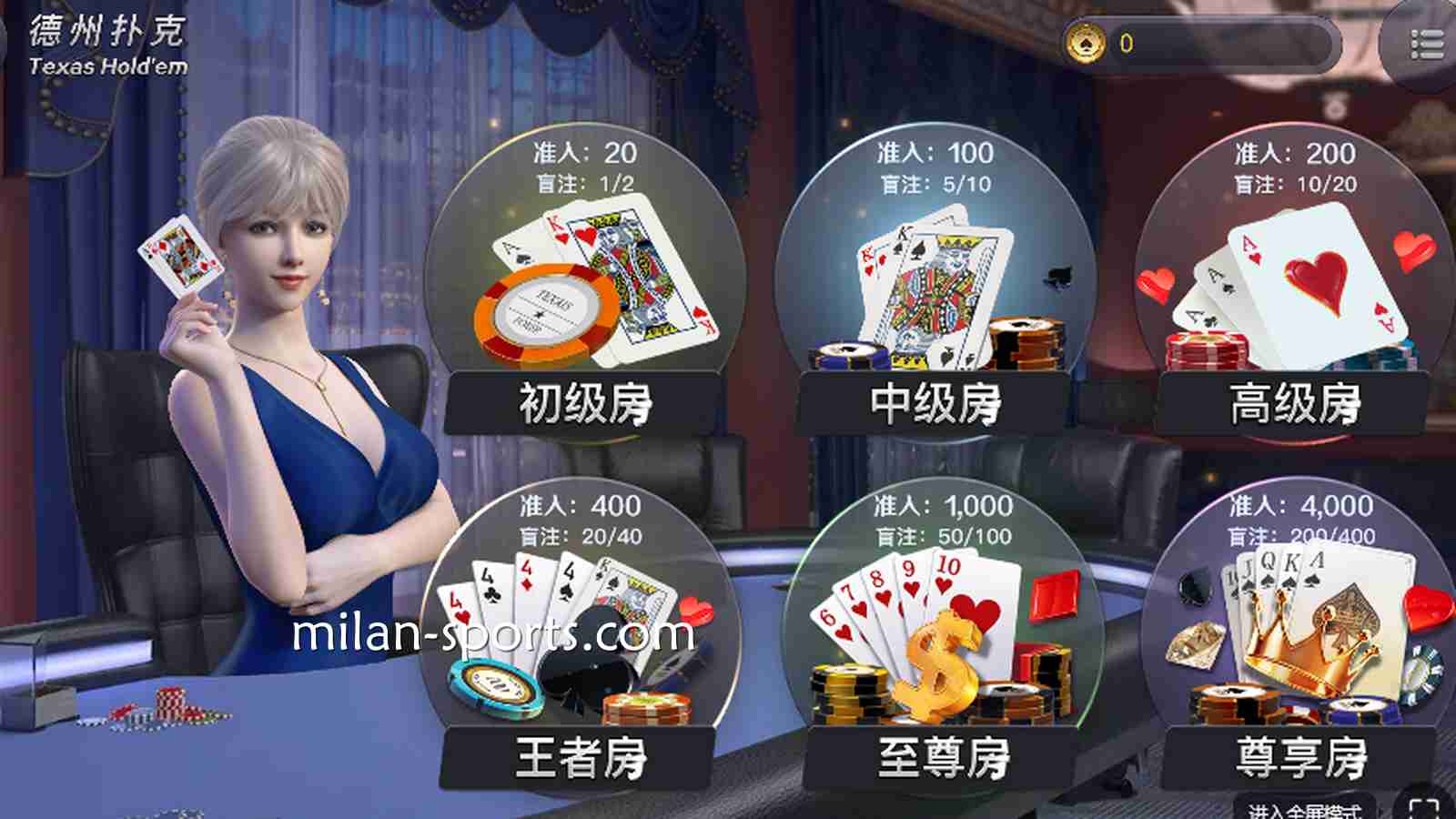新手建议这样玩《德州扑克》，NG棋牌欢迎你来体验