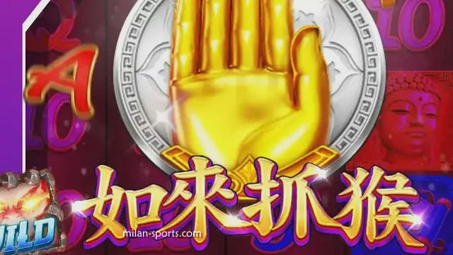NG体育《如来抓猴》游戏是什么？