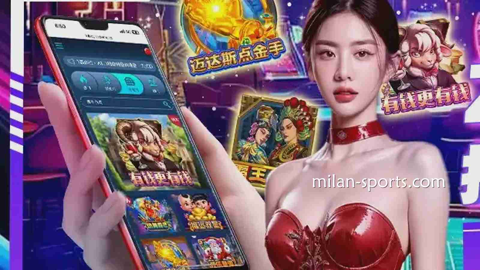 NG电子老虎机游戏让你实现财富梦想