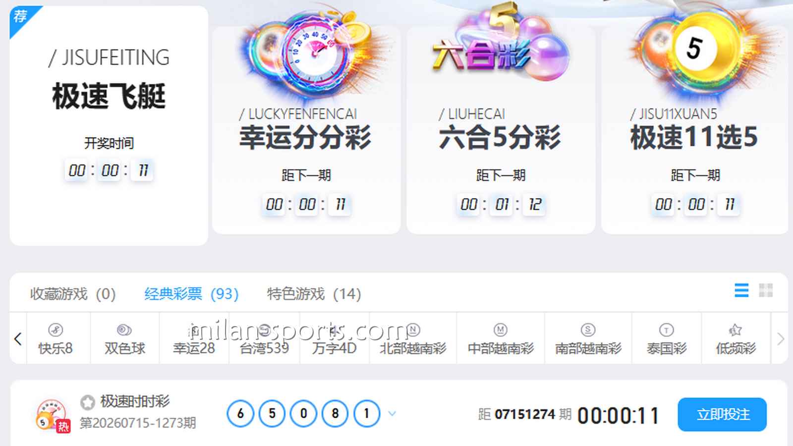 大乐透这样玩,快速赶超NG体育其它玩家