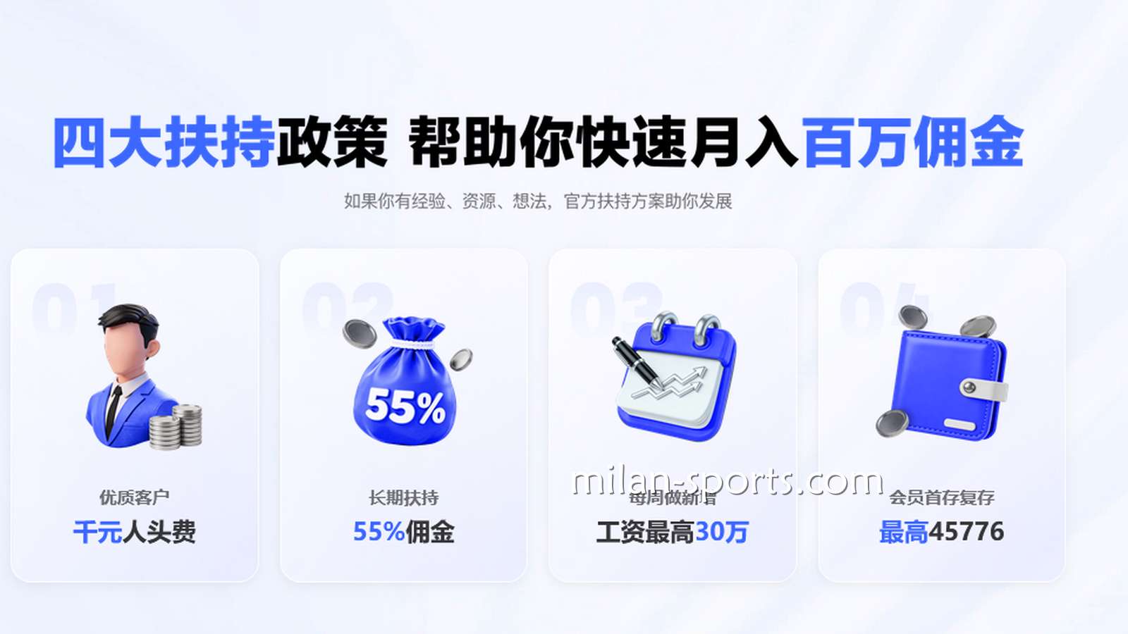 不少代理都在推荐NG体育，NG体育是诈骗网站吗？