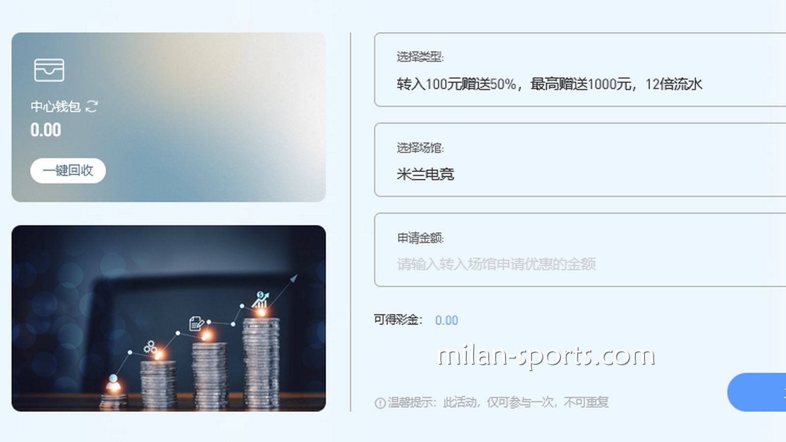 NG体育电竞场馆首存送50%，最高送1000