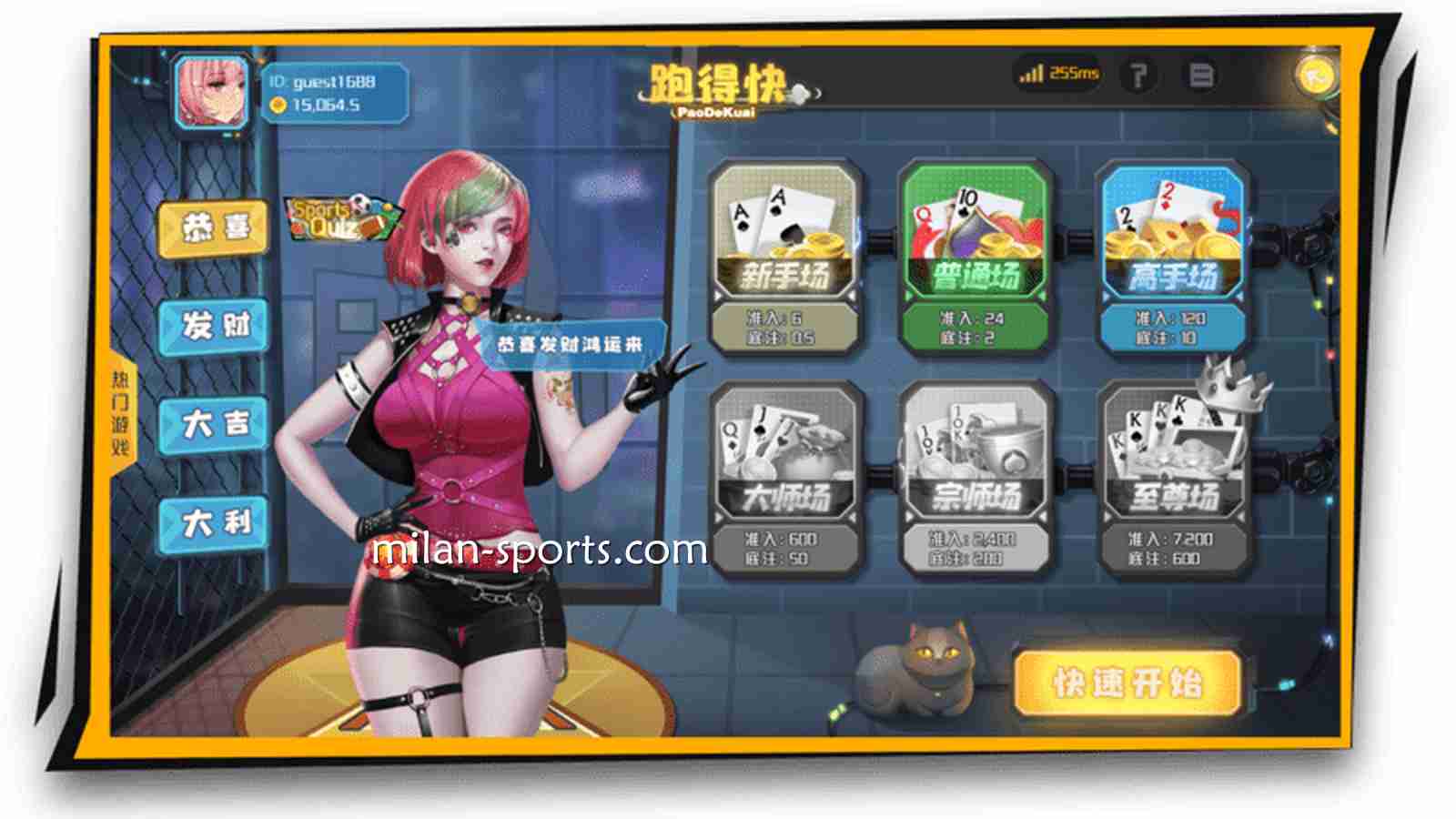 《跑得快》玩法技巧大揭秘，助你快速赢得大奖