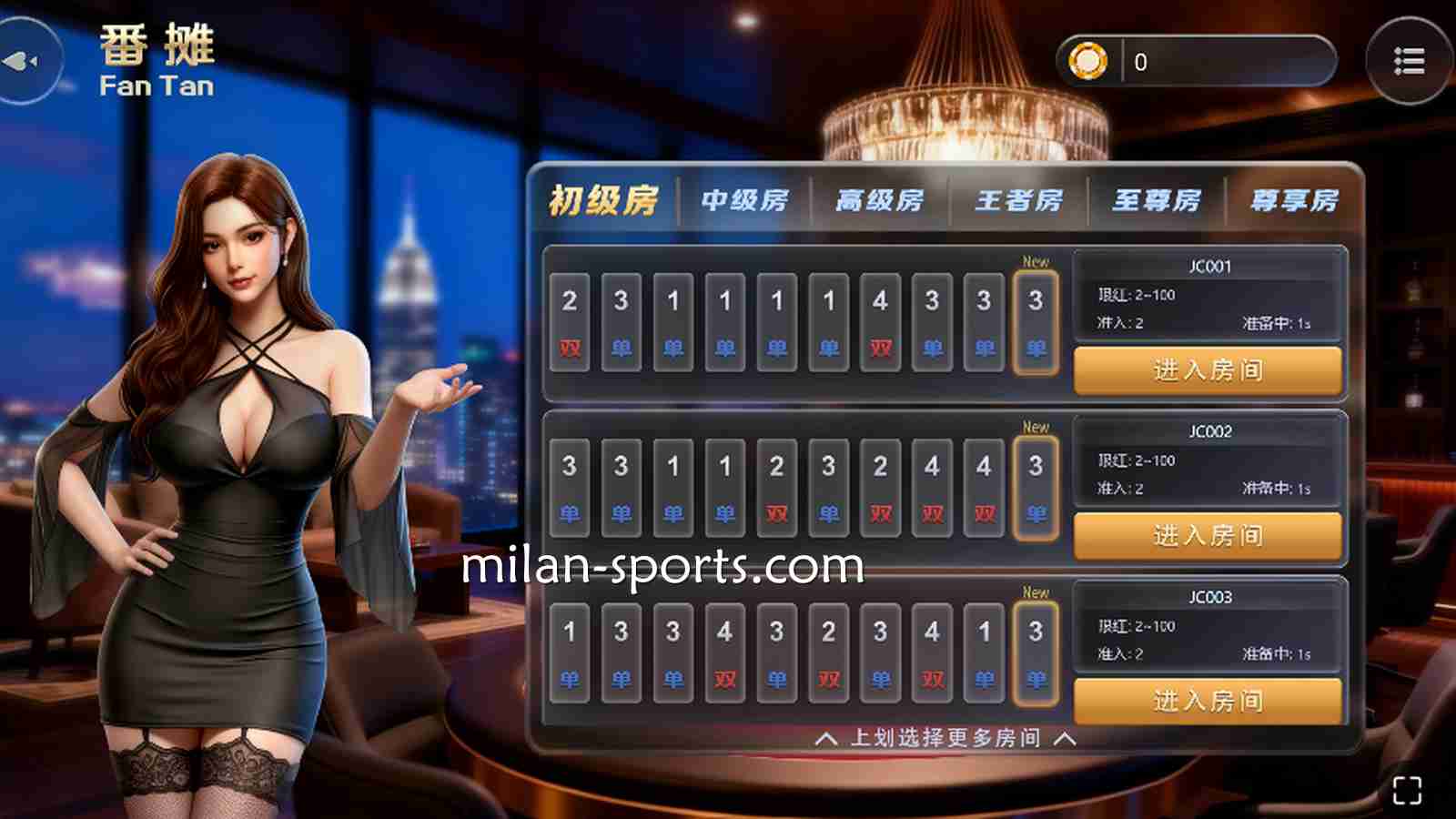 《番摊》游戏简单易上手，NG棋牌新手指南快速指导