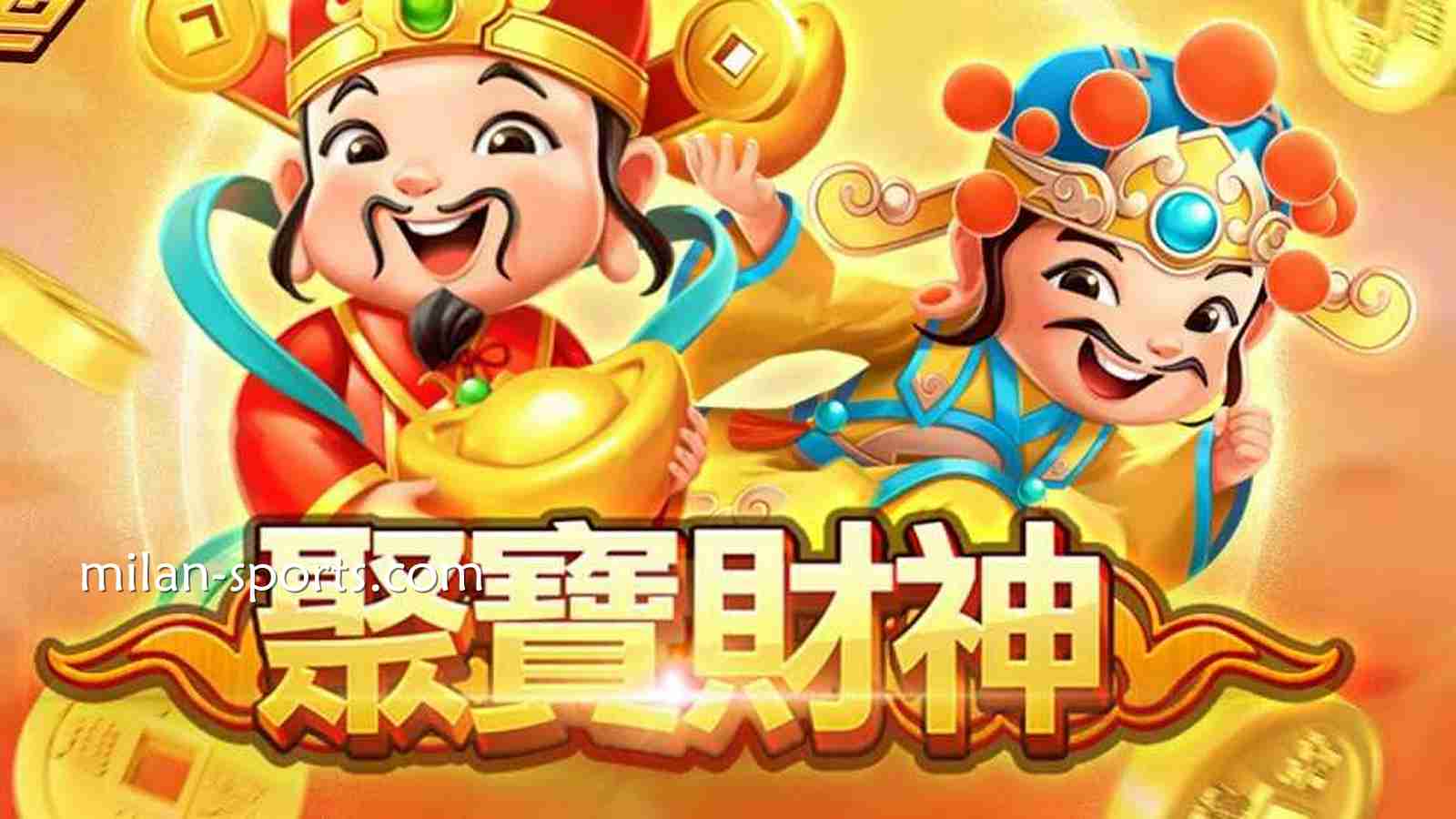 《聚宝财神》老虎机游戏以传统财神为主题｜NG体育