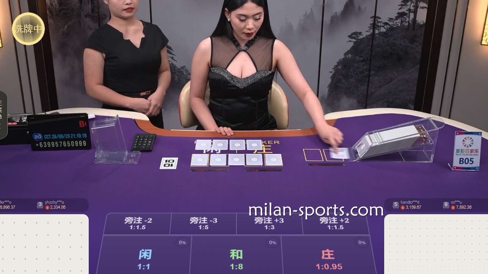 NG体育BG真人多彩百家乐游戏怎么玩？