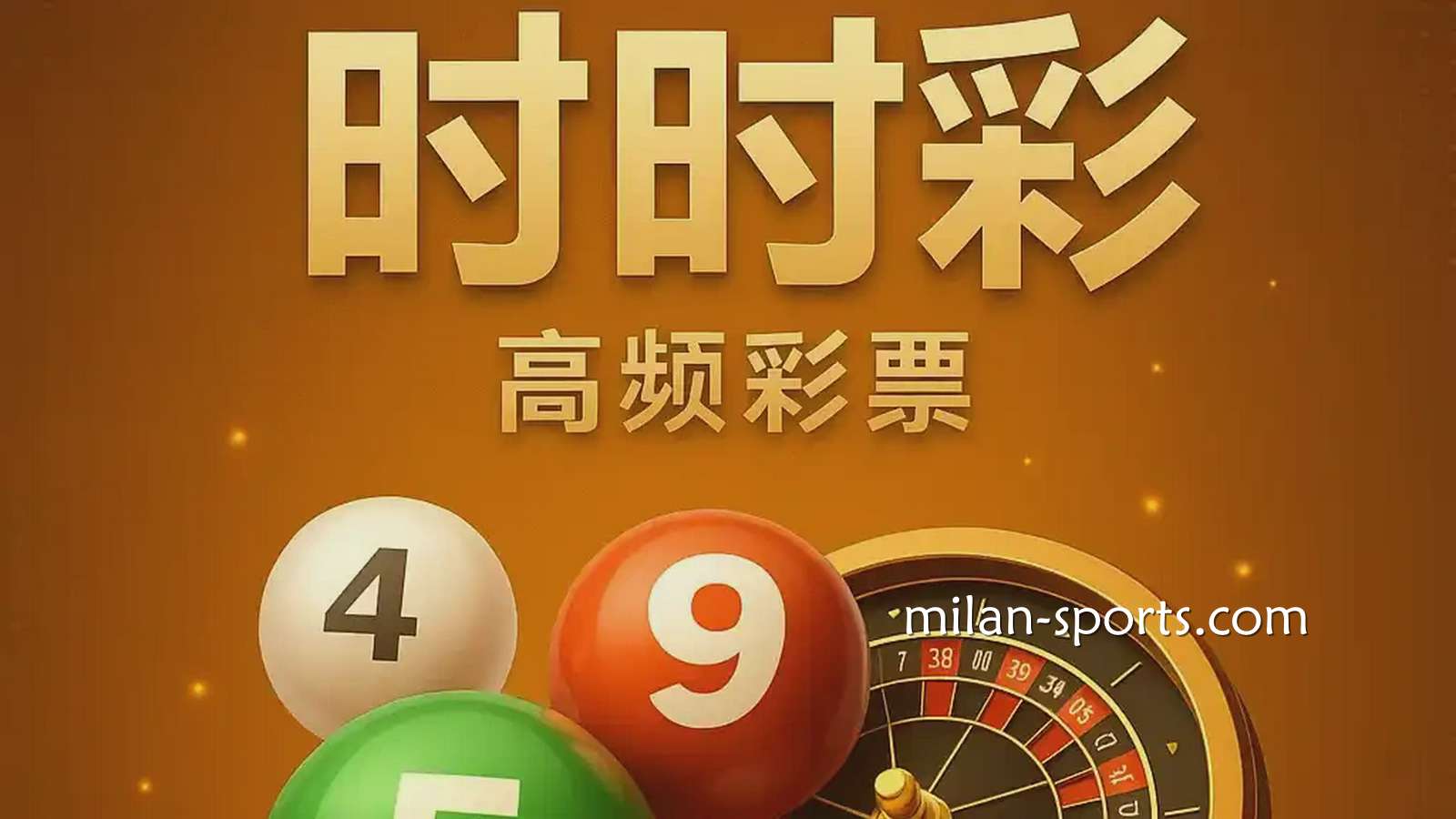 NG彩票时时彩游戏是什么