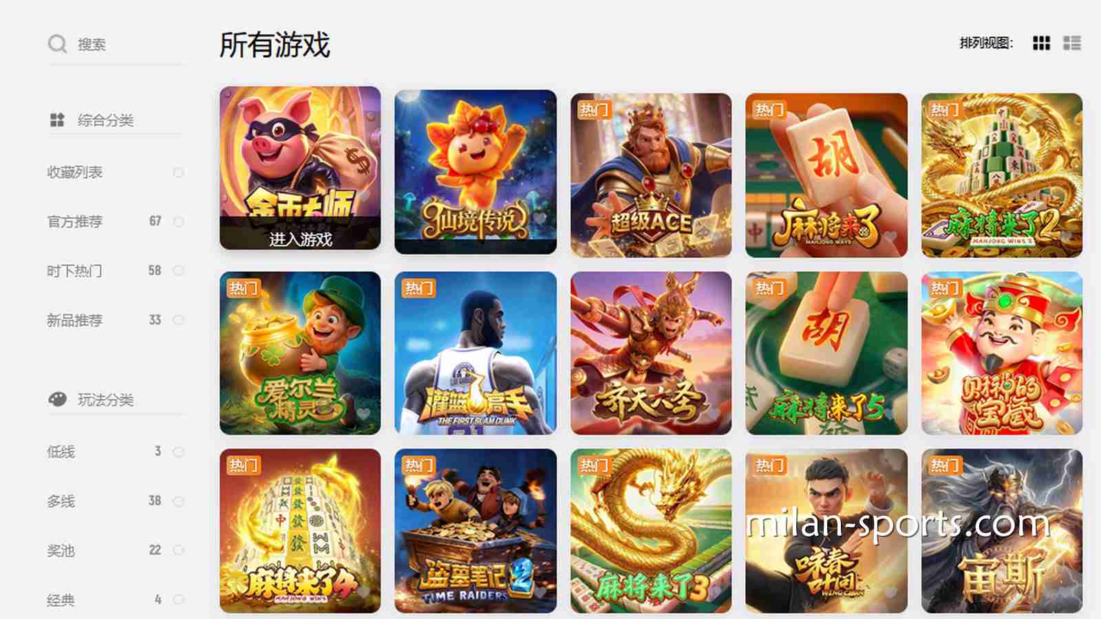想在NG体育玩入门老虎机，这几款高爆奖率游戏必须了解