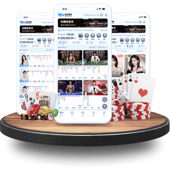 NG真人APP