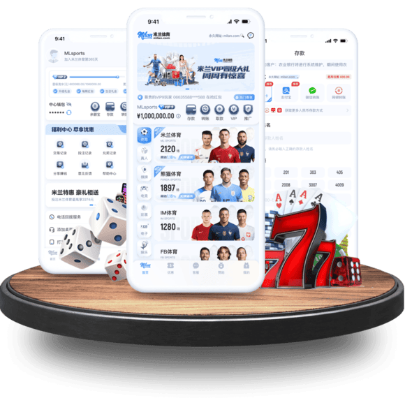 NG全站APP